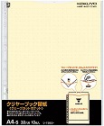 クリヤーブックウェーブカット替紙Ａ４縦　黄２００枚