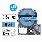 テプラ　ＰＲＯテープ　エコ　青　６ｍｍ　黒文字×５