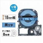 テプラ　ＰＲＯテープ　エコ　青　１８ｍｍ　黒字×５