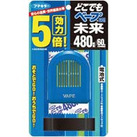 どこでもベープＧＯ！未来　４８０時間セット　ブルー