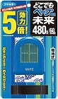 どこでもベープＧＯ！未来　４８０時間セット　ブルー