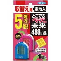 どこでもベープＧＯ！未来　４８０時間取替用