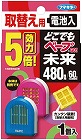 どこでもベープＧＯ！未来　４８０時間取替用×５個