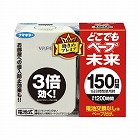 どこでもベープ未来　１５０日セット　パールホワイト