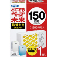 どこでもベープ未来　１５０日　取替え用×１個