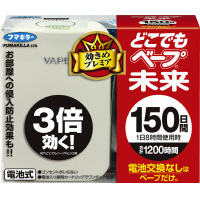 どこでもベープ未来　１５０日　パールホワイト×４個