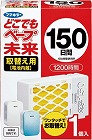 どこでもベープ未来　１５０日　取替え用×５個