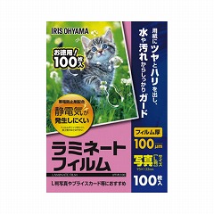 ラミネートフィルム帯電抑制１００μ 写真 １００枚 買いやす.net