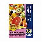 ラミネートフィルム帯電抑制１００μ　Ａ４　１００枚