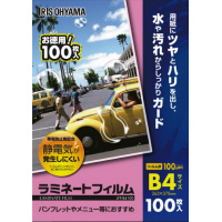 ラミネートフィルム帯電抑制１００μ　Ｂ４　１００枚