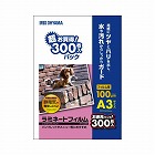 ラミネートフィルム帯電抑制１００μ　Ａ３　３００枚