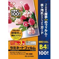 ラミネートフィルム帯電抑制１５０μ　Ｂ４　１００枚