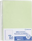 シンプリーズ　透明ポケット　Ａ４縦　黄緑　５０枚