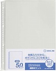 シンプリーズ　透明ポケット　Ａ４縦　灰　５０枚