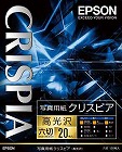 写真用紙クリスピア＜高光沢＞　六切　１冊（２０枚）【取寄品】