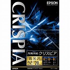 写真用紙クリスピア　高光沢　Ａ３ノビ　２０枚