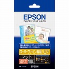 スーパーファイン専用ハガキ１冊（１００枚）