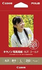 写真用紙　光沢　ゴールド　Ｌ判　２００枚