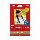 写真用紙　光沢　ゴールド　２Ｌ判　５０枚