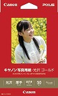 写真用紙　光沢　ゴールド　ハガキ　５０枚
