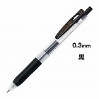 サラサクリップ　０．３ｍｍ　黒　１０本