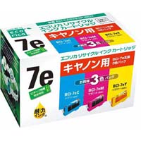 リサイクルＢＣＩ‐７ｅ対応　カラー３色　３セット