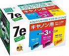 リサイクルＢＣＩ‐７ｅ対応　カラー３色　３セット