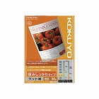 ＩＪＰ用紙　ＳＦＧ　厚みしっかり　Ｂ５　３０枚