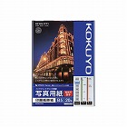 写真用紙　印画紙原紙　高光沢　厚手　Ｂ５　２０枚