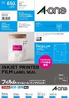 フィルムラベル　透明光沢　ＩＪＰ　６５面１０枚×５