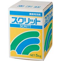 業務用洗剤　スクリット　５ｋｇ