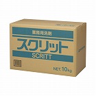 業務用洗剤　スクリット　１０ｋｇ×３