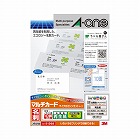 Ｇ法適合名刺（マルチカード）Ａ４　１０面　５０枚