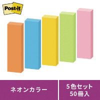 ポストイット　強粘着５０×１５　ネオン混色　５０冊