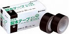 製本テープブンボックス３５ｍｍ×１０ｍ黒　５巻