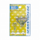 額縁用吊り金具　セフティフック　大　１個入