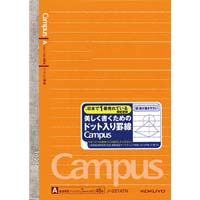 キャンパスノート　Ａ６（ドット罫）　Ａ罫　２０冊