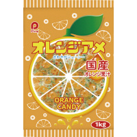 オレンジアメ　１ｋｇ入×３