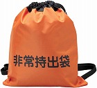 非常用ナップザック　１０袋