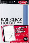 レールクリヤーホルダーＡ４縦２０枚とじ青３冊×１０