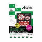 屋外ラベルＬＢＰ　光沢　白　Ａ３ノーカット　５枚