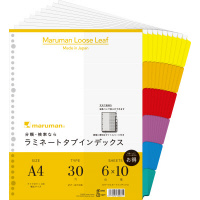 ラミネートタブインデックスＡ４縦３０穴６山１０組