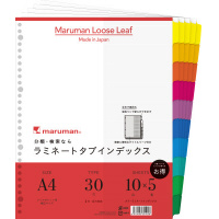 ラミネートタブインデックスＡ４縦３０穴１０山５組