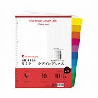 ラミネートタブインデックスＡ４縦３０穴１０山５組
