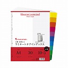 ラミネートタブインデックスＡ４縦３０穴１０山５組