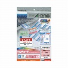 キャッシュカードサイズラミネート用　１２面