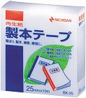 再生紙製本テープ２５ｍｍ×１０ｍ白　５巻