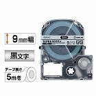 テプラ　ＰＲＯテープ　備品管理　銀色９ｍｍ黒文字