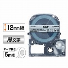 テプラ　ＰＲＯテープ　備品管理　銀色１２ｍｍ黒文字