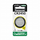 ボタン電池　リチウムコイン　ＣＲ２４５０
